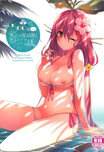 500-sai Kurai Toshiue no Seishoujuu to Guste de Bakeru Hanashi cover