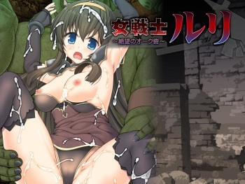 Onna Senshi Ruri ~Zetsubou no Orc Toride~ cover