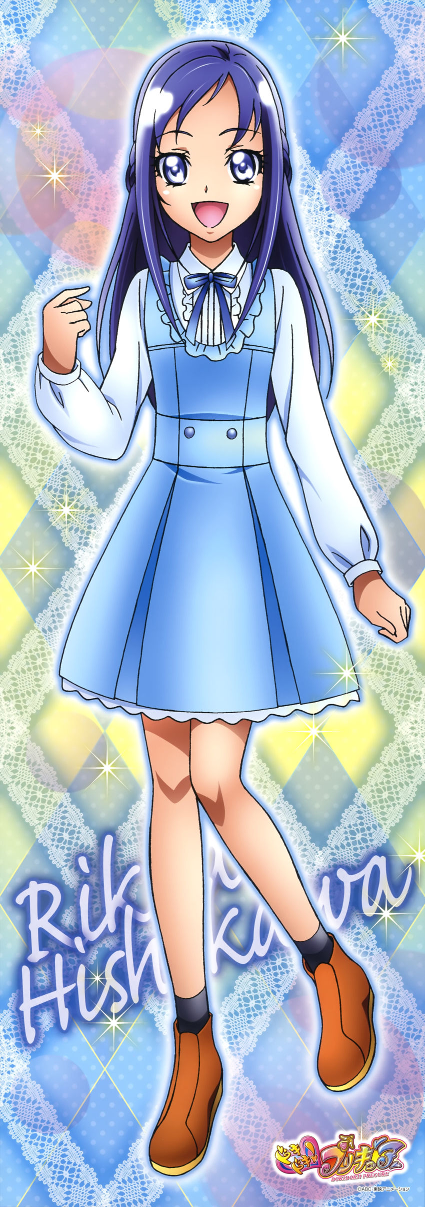 Doki Doki! PreCure page 2 full