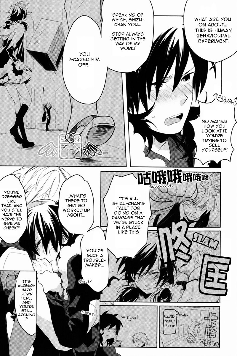 Secret Room page 5 full