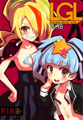 Lovely Girls' Lily Vol. 18 cover