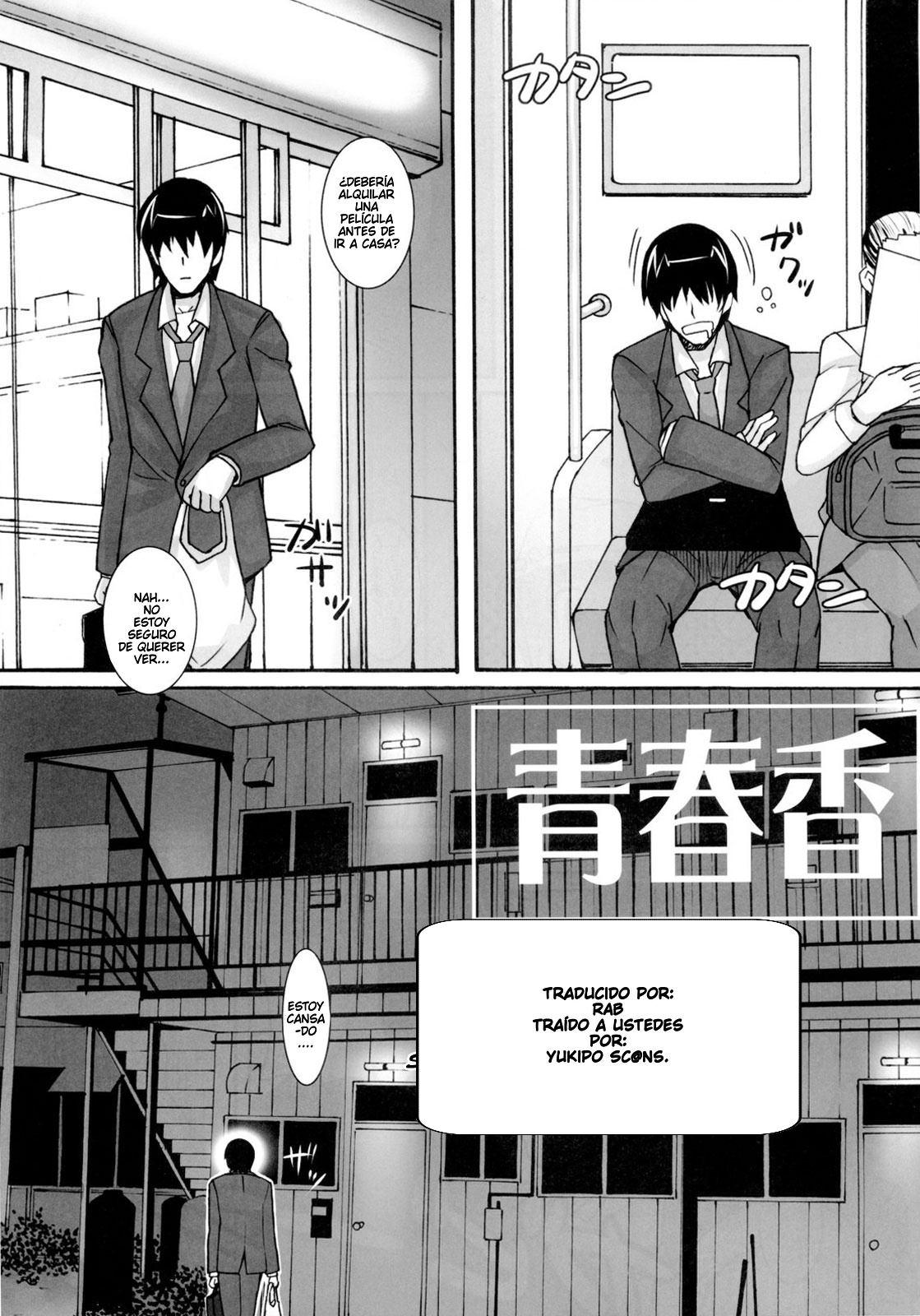 Ao Haruka page 4 full