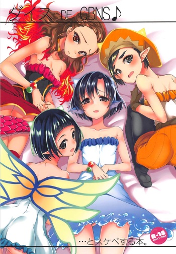 Dice DE GBNS to Sukebe Suru Hon. cover