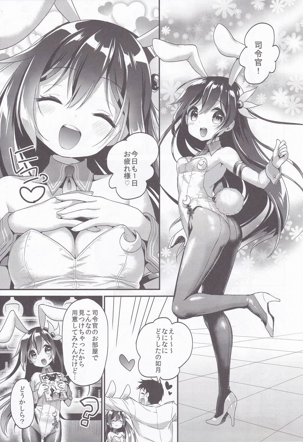 Apricot Collection page 4 full