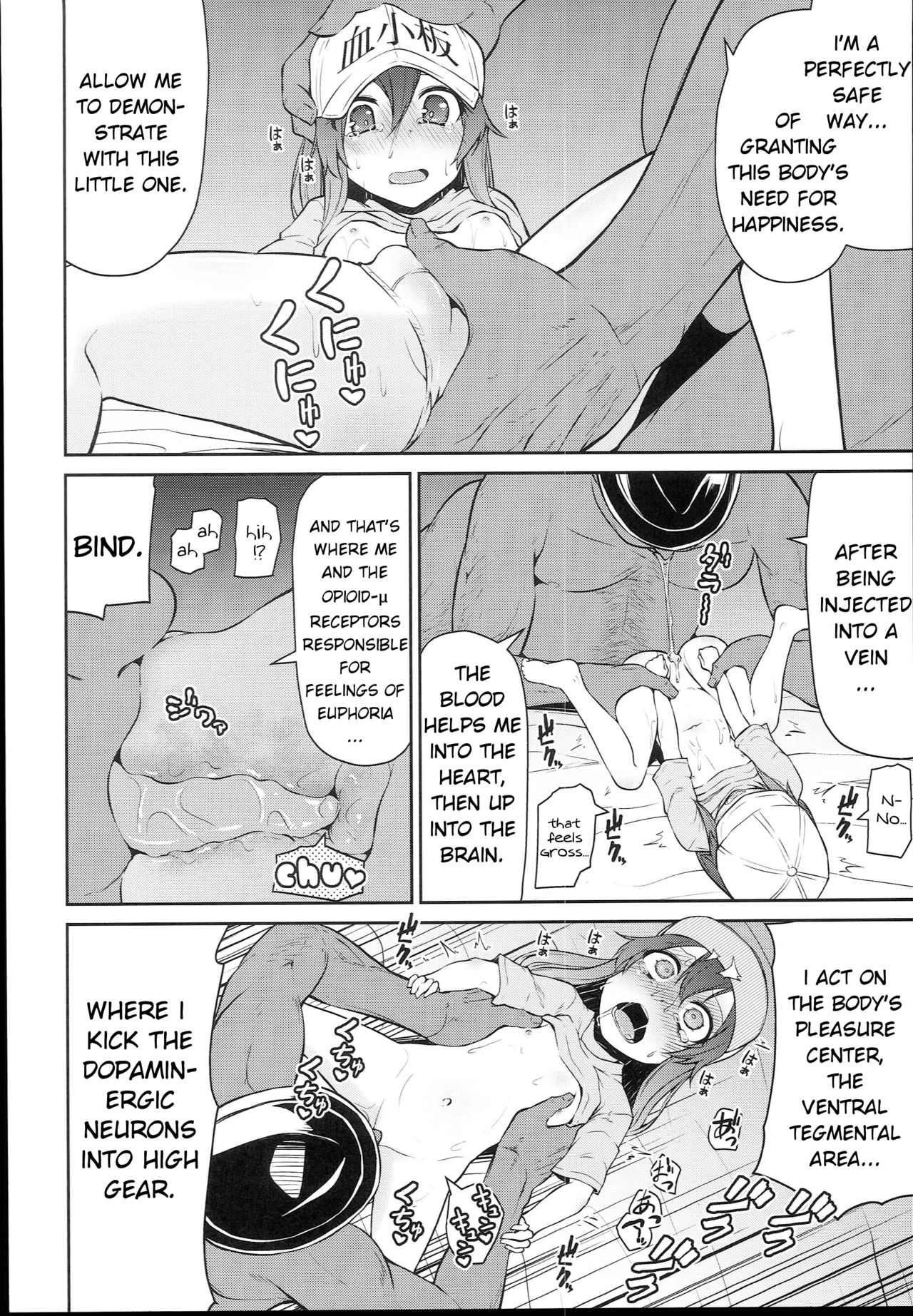 Koraku 4 | Drugs at Work! page 4 full