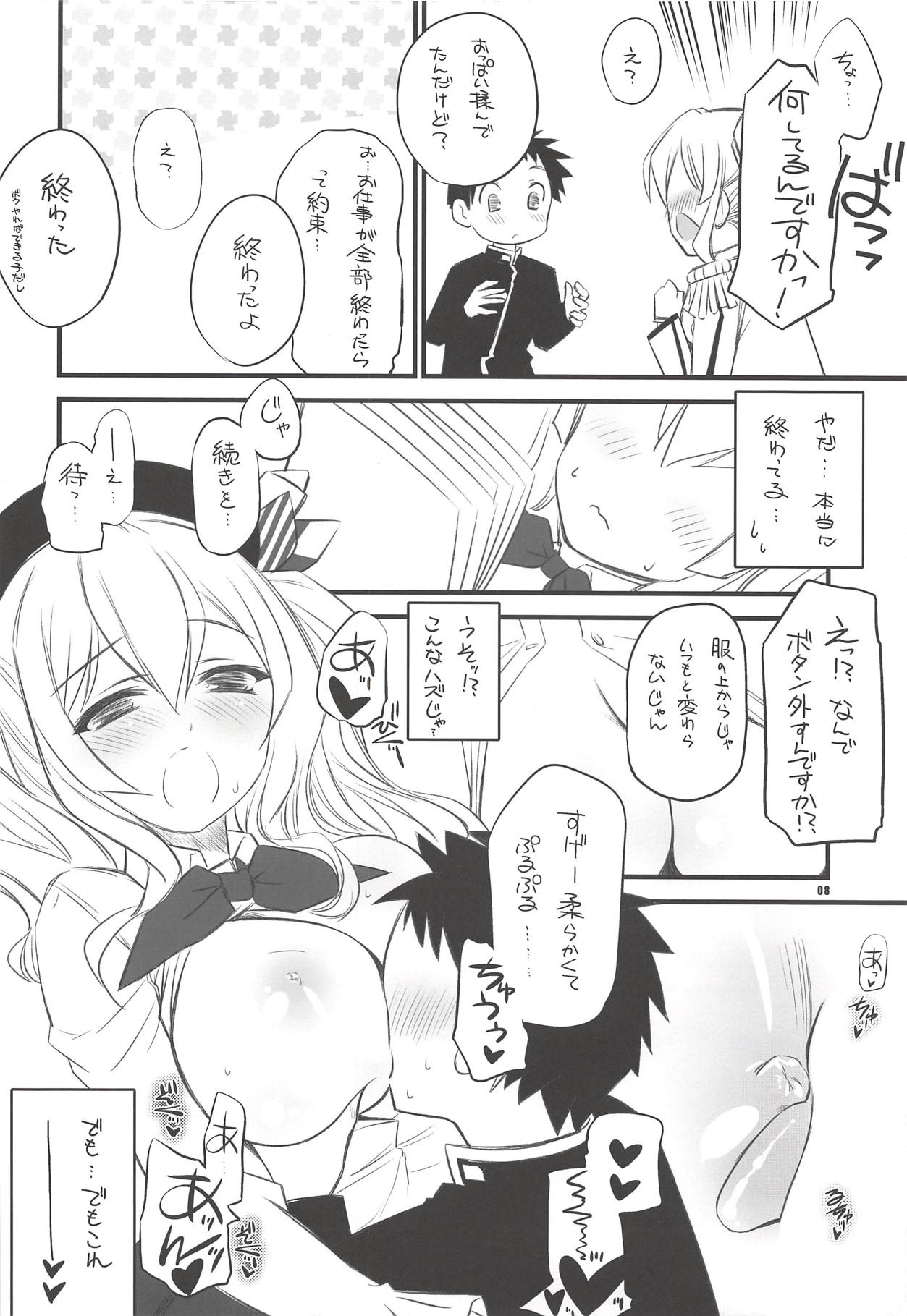 Mezase!! Onee-san Chara - Renshuu Junyoukan Kashima-san page 7 full