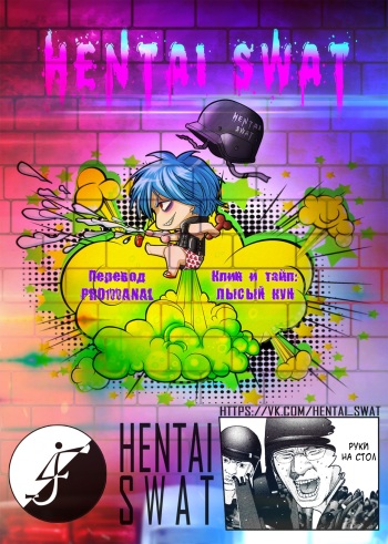 Azukan! cover