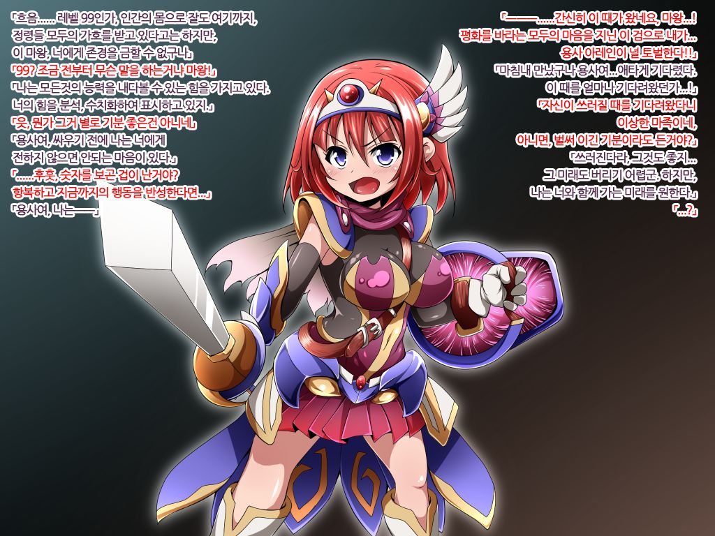 Yuusha no Bouken wa Buji Happy End wo Mukaemashita page 3 full