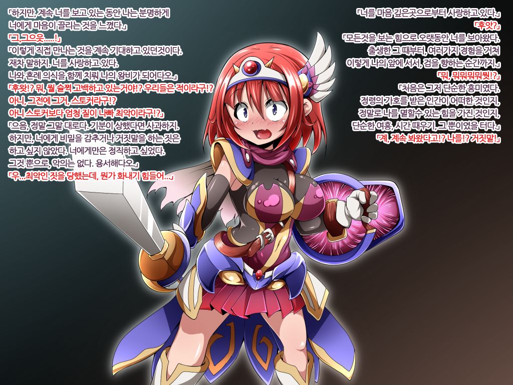 Yuusha no Bouken wa Buji Happy End wo Mukaemashita page 4 full