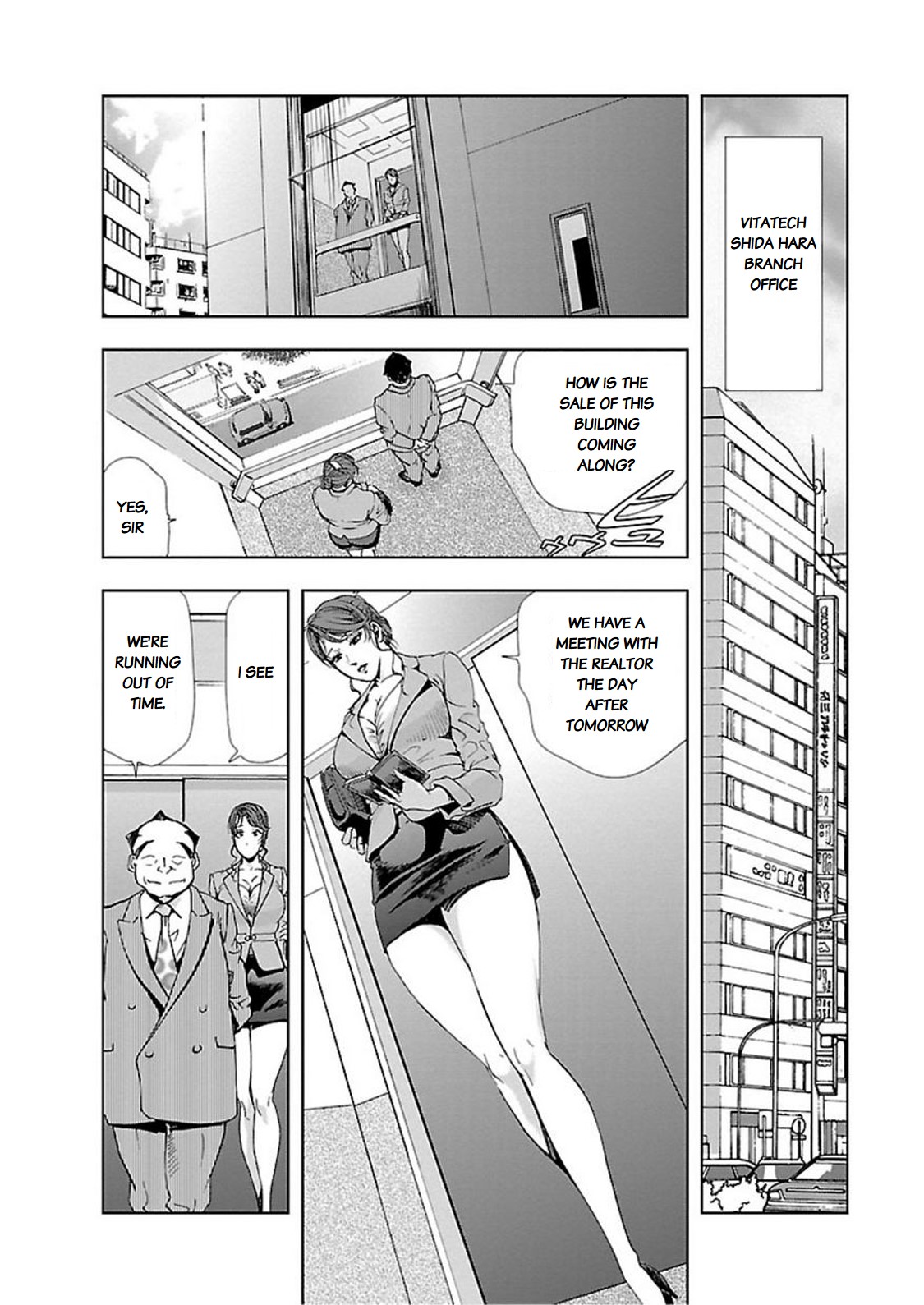 Nikuhisyo Yukiko chapter 8 page 2 full