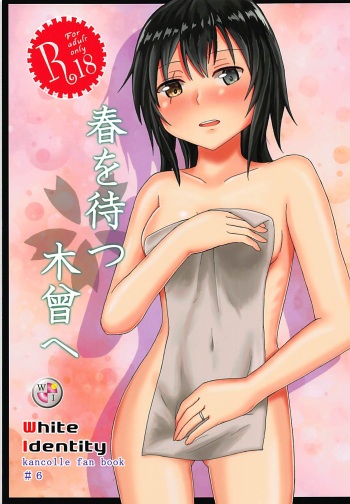 Haru o Matsu Kiso e cover