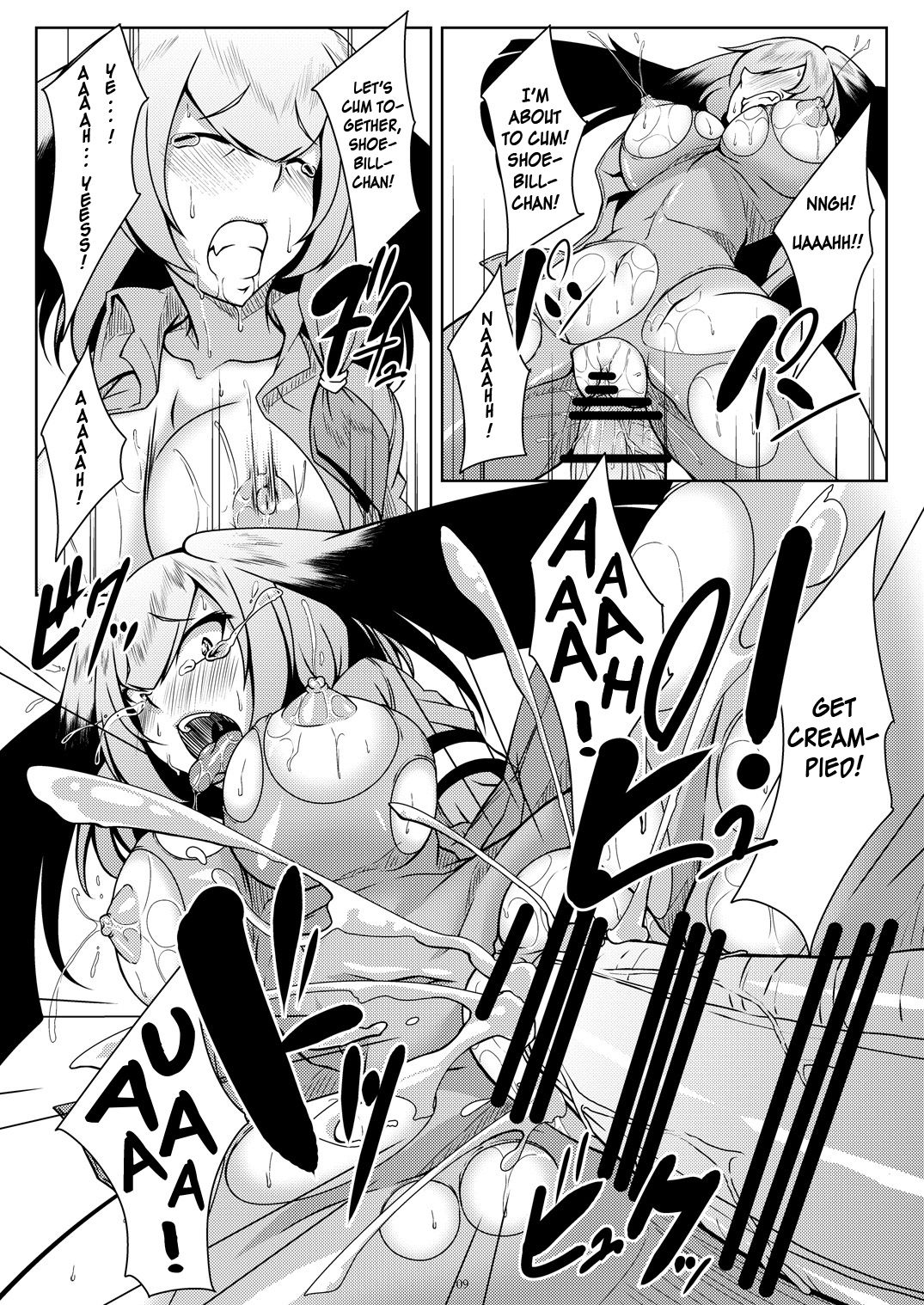 Hashibiro Asobi | Playing with Shoebill page 8 full