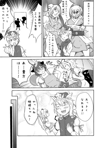 Momoiro Succubus cover