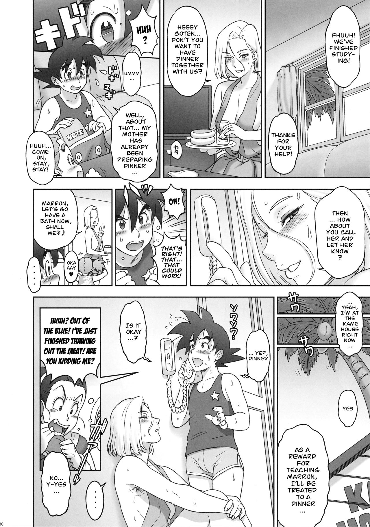 Nippon ZENKAI Power | The Destructive Japanese Power page 9 full