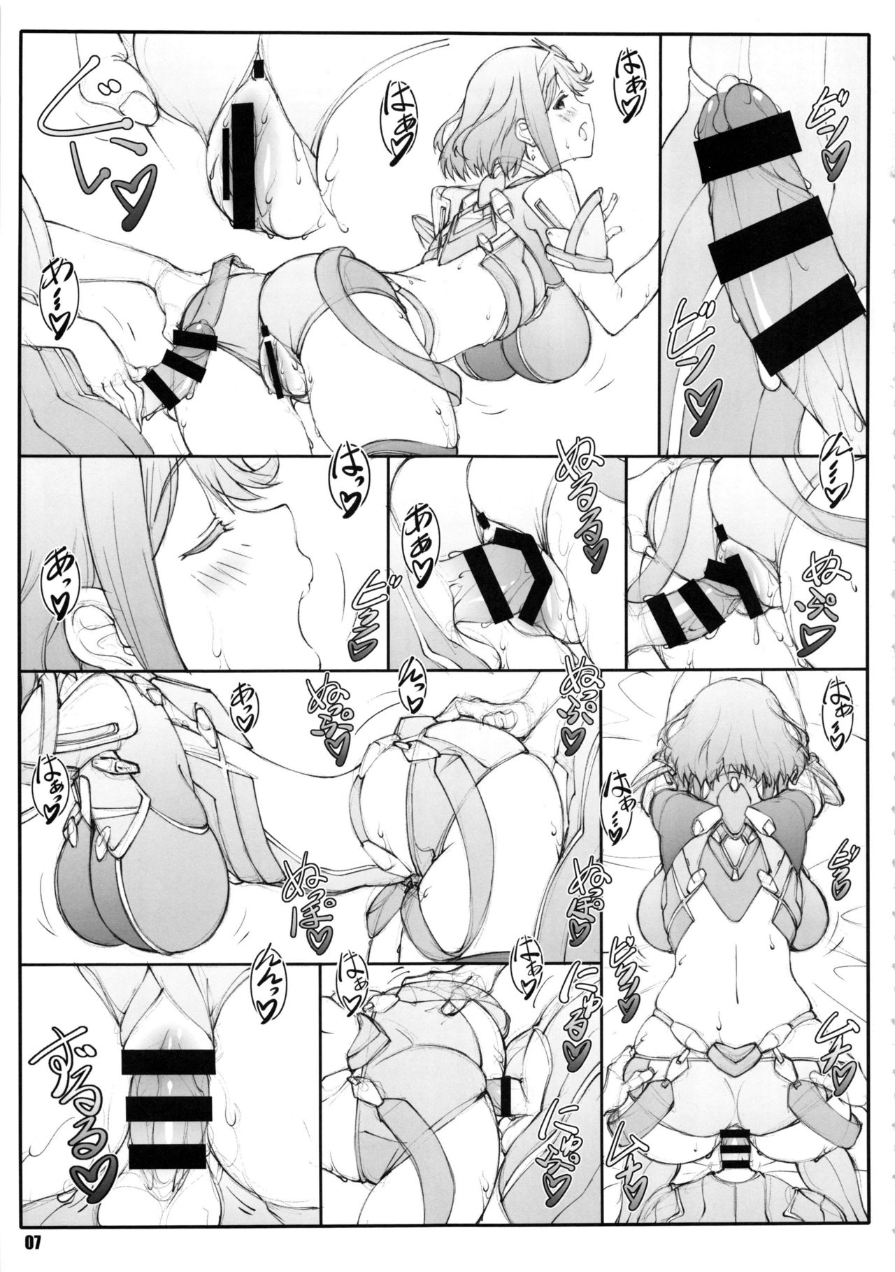 Rakuen Kibun page 6 full