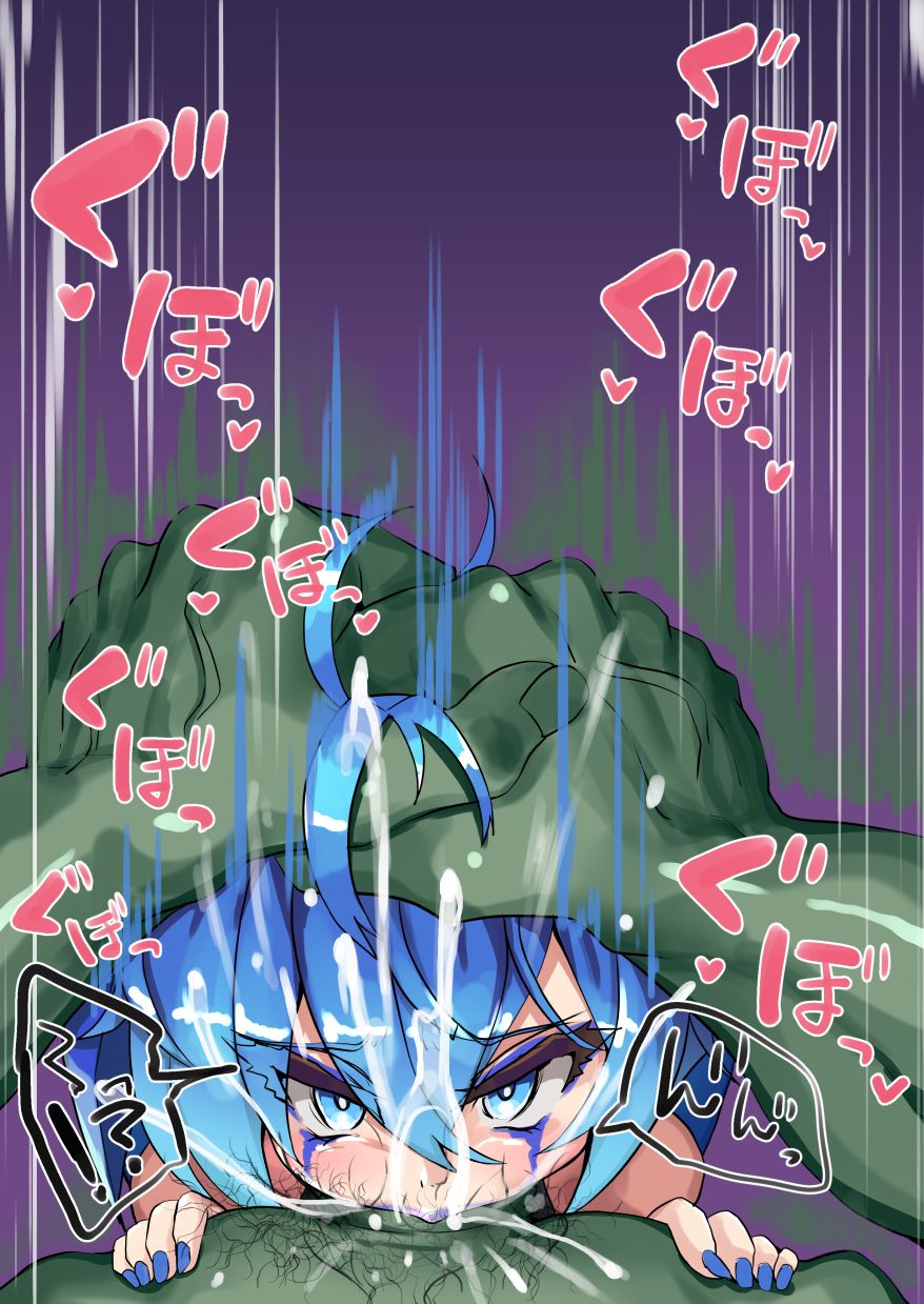 Taimanin Tsudumi-chan page 3 full