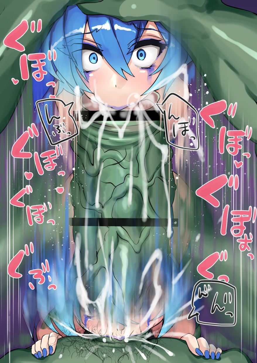 Taimanin Tsudumi-chan page 4 full