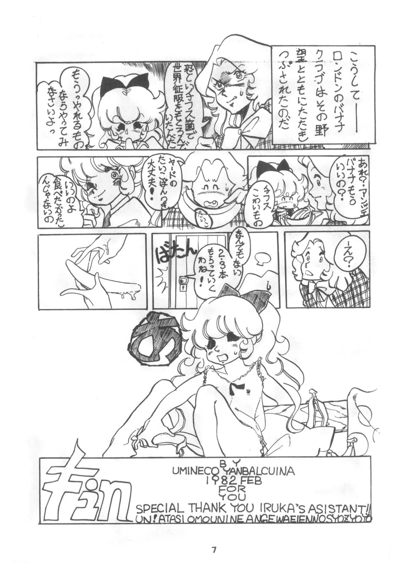 PETIT ANGE page 7 full