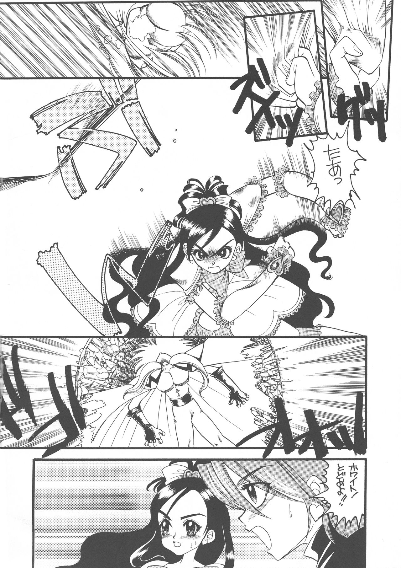 PQ 1+2 page 4 full