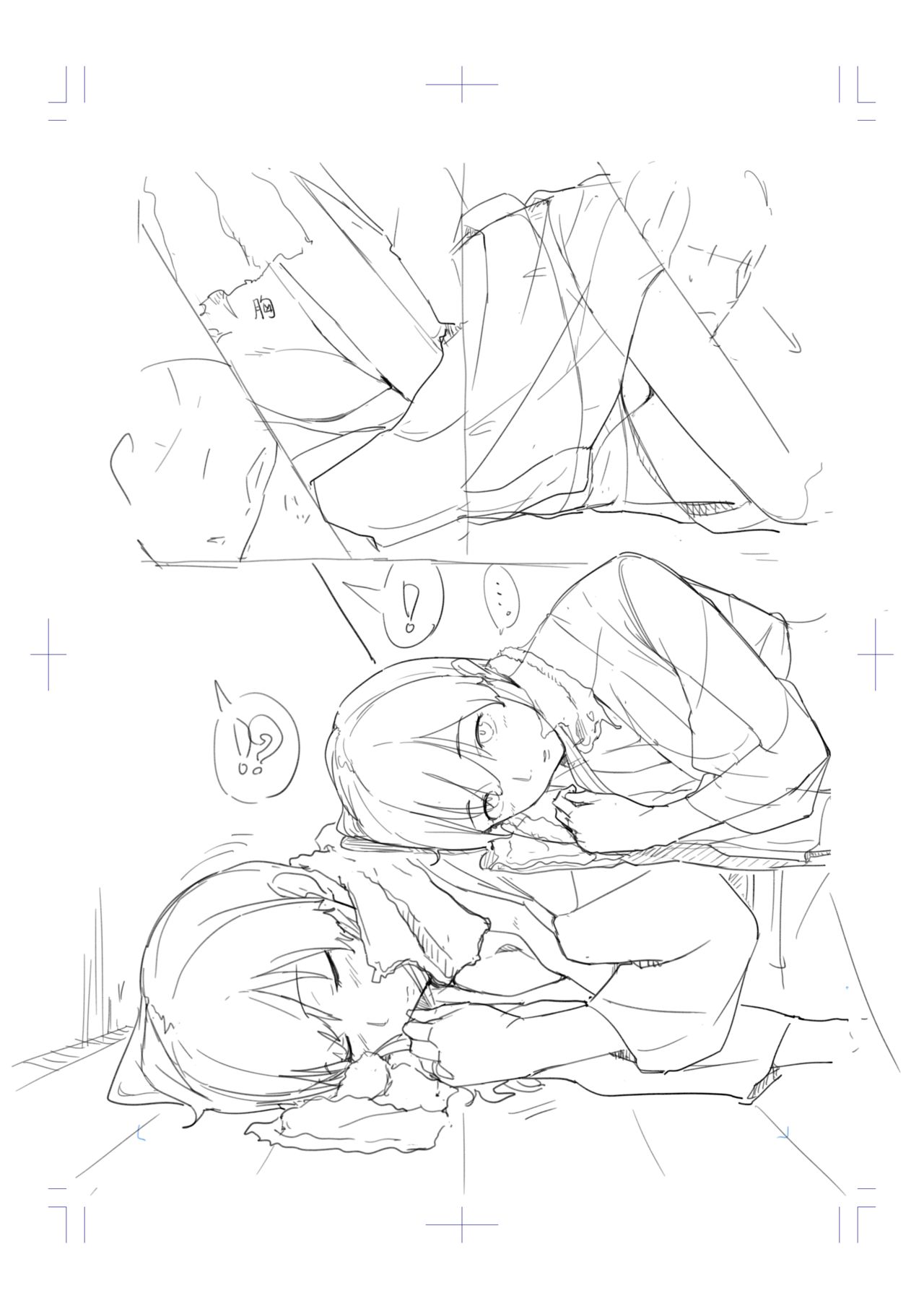 Mudai page 3 full