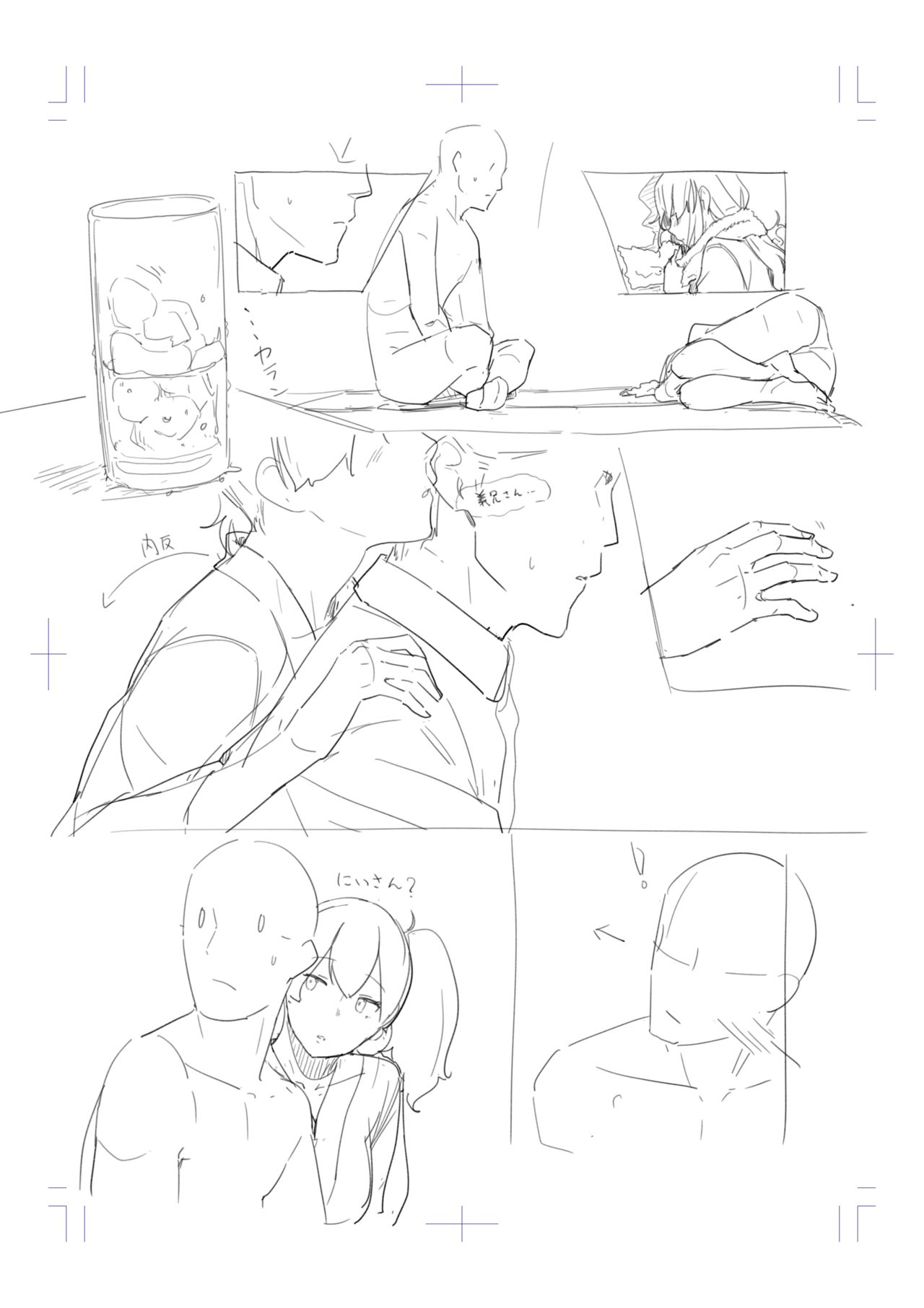 Mudai page 4 full