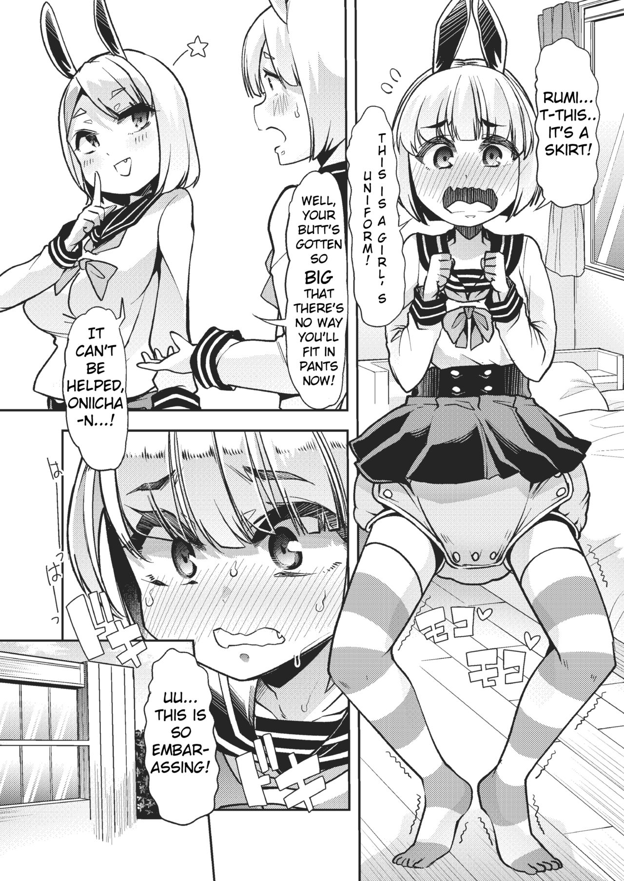 Shasei-byou Onii-chan page 6 full