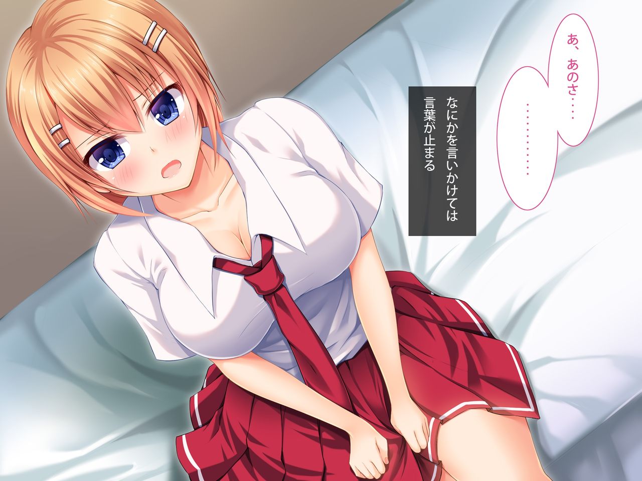 Fukanshou  no Osananajimi to Ecchi page 3 full