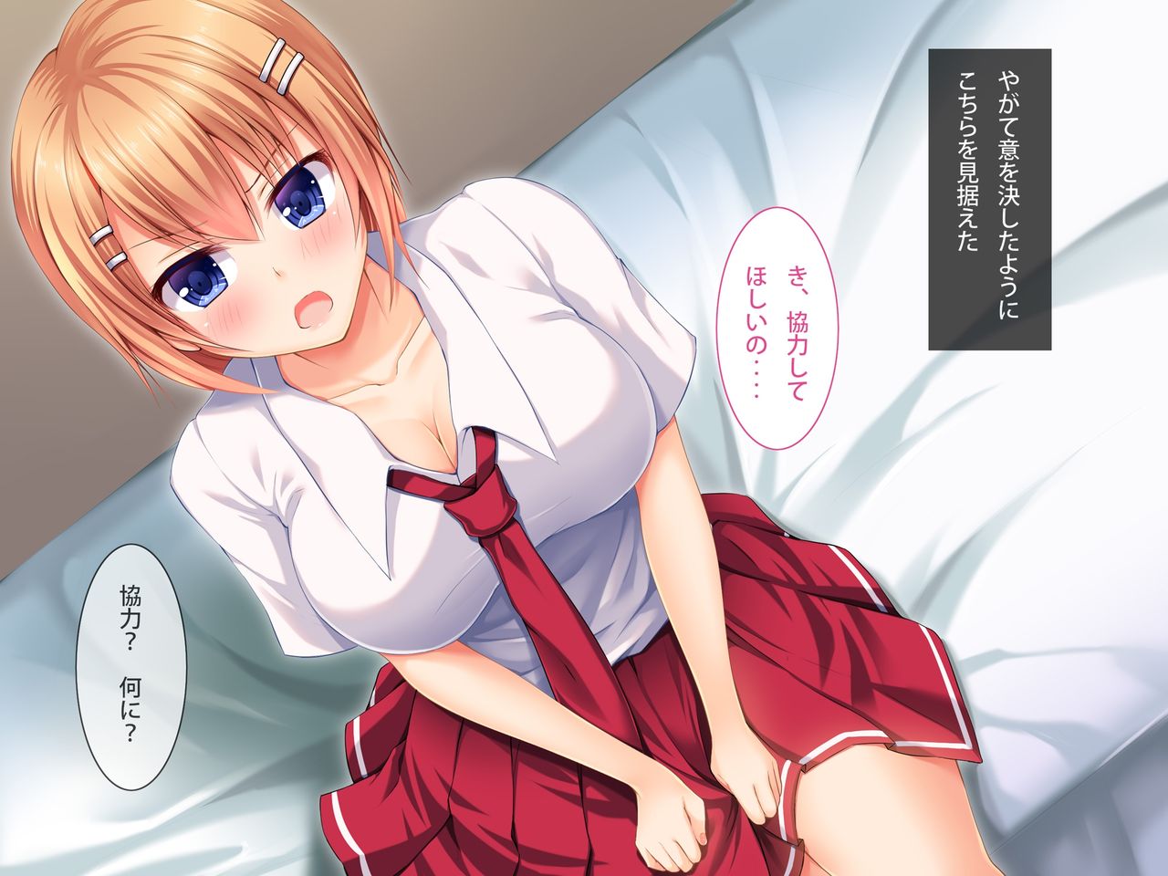 Fukanshou  no Osananajimi to Ecchi page 5 full
