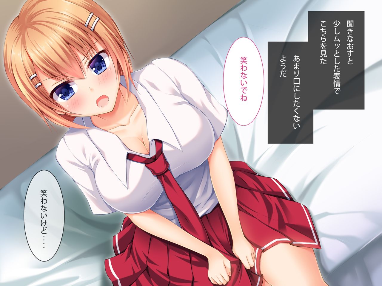 Fukanshou  no Osananajimi to Ecchi page 7 full