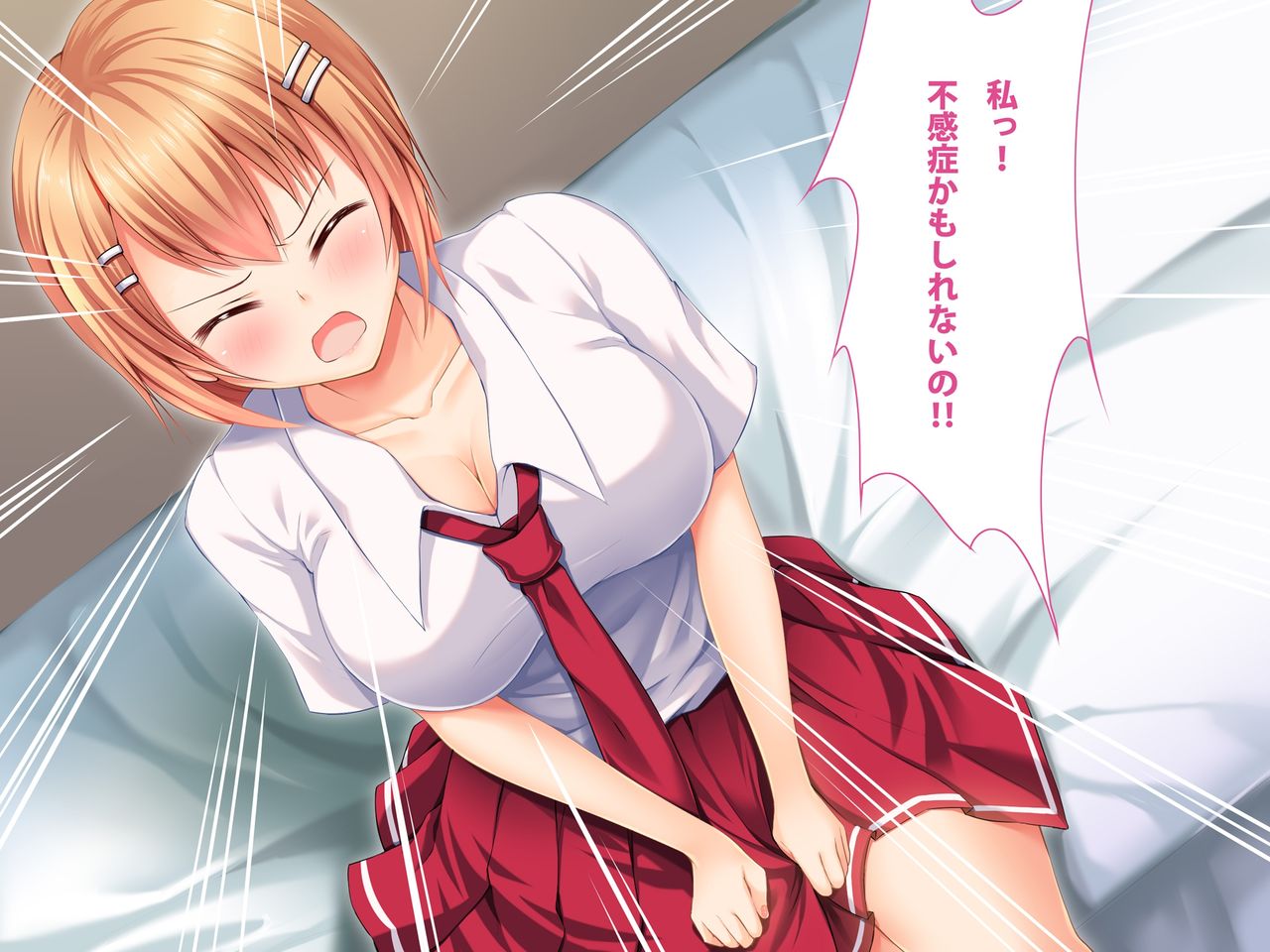 Fukanshou  no Osananajimi to Ecchi page 8 full