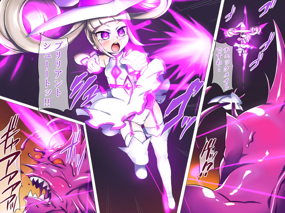Mahou Shoujo Liz ~VS Slime Otoko! Kutsujoku no Haiboku Koukai Rape~ page 6 full