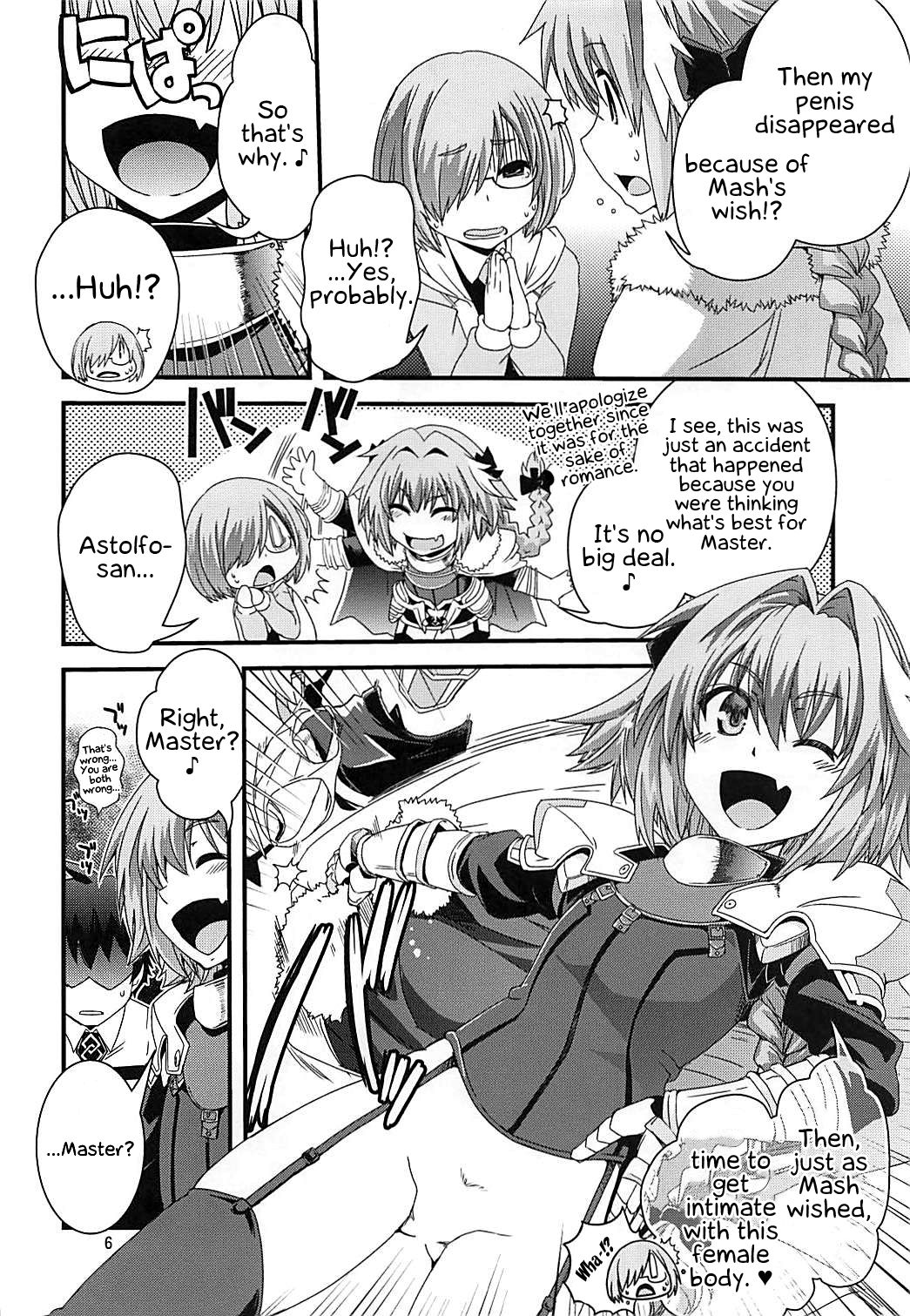 Mash &amp; Astolfo Tokuinten Shoushitsu Jiken page 5 full