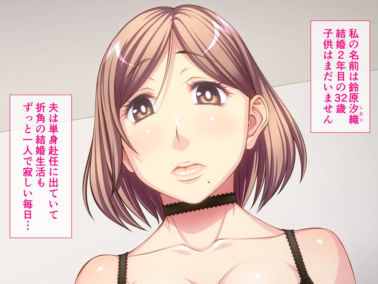 Hitozuma Shiori-san wa Yokkyuufuman page 2 full