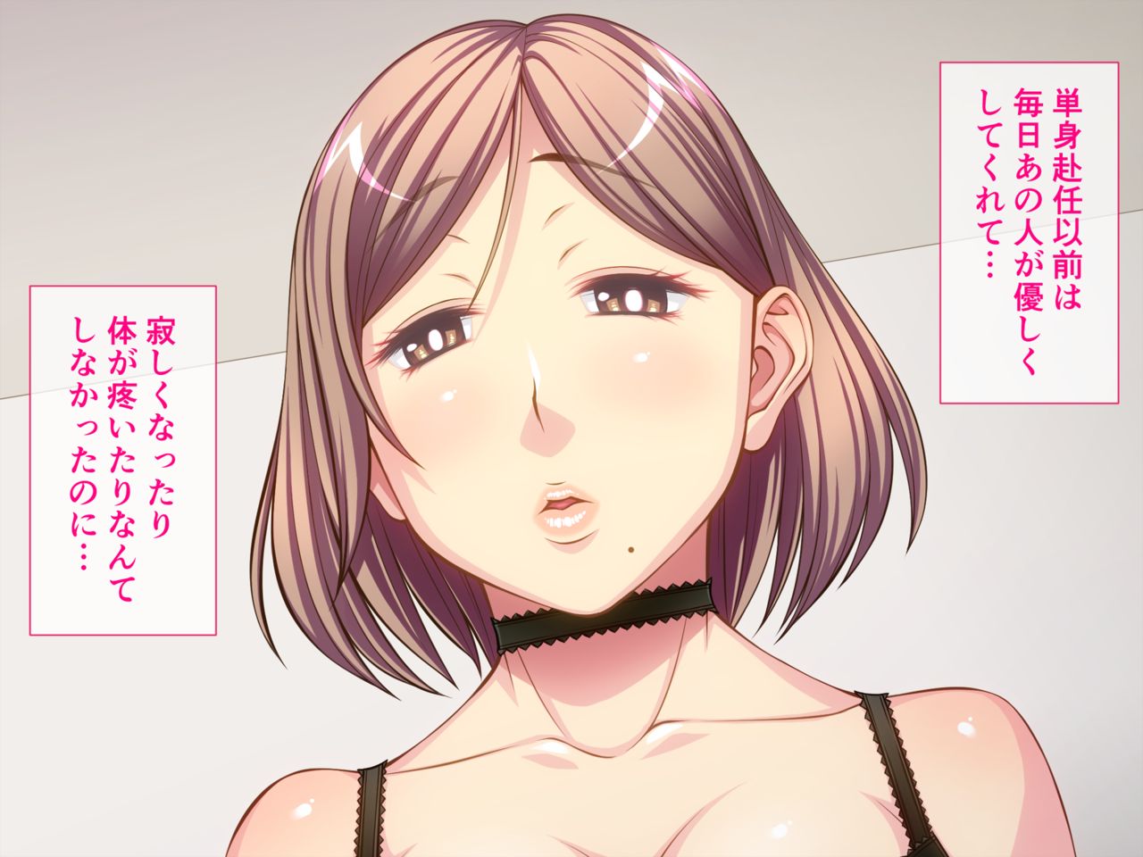 Hitozuma Shiori-san wa Yokkyuufuman page 3 full