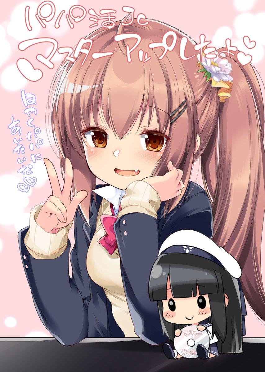 Koboreochiru Shoujo-tachi ~Papakatsu JC Kairaku Ochi no Kiroku~ page 3 full