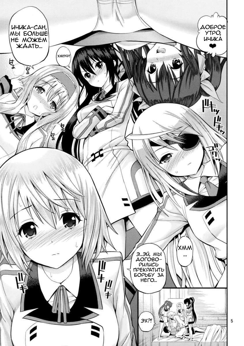This is Harlem page 4 full