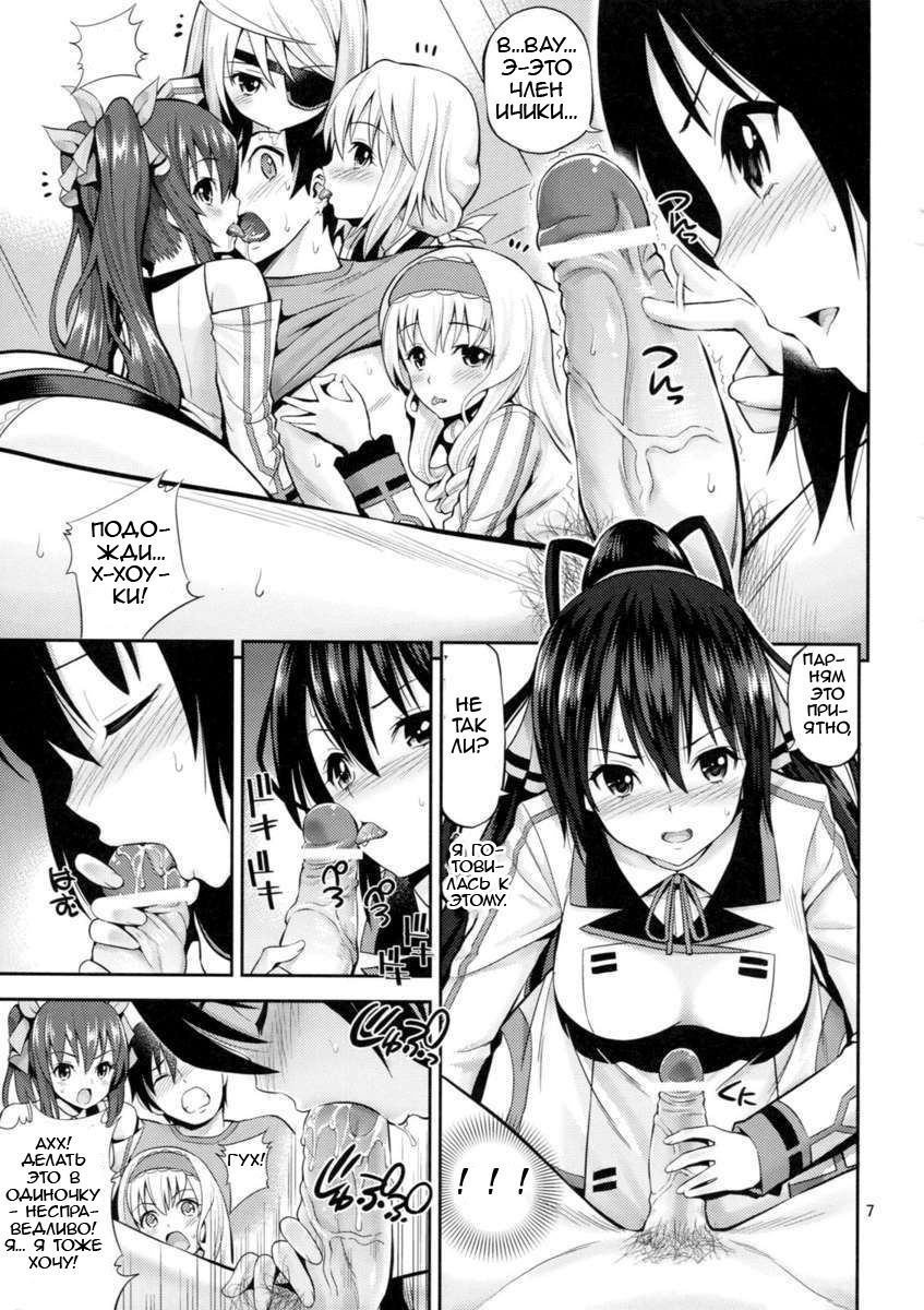 This is Harlem page 6 full