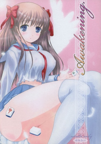 Awakening cover