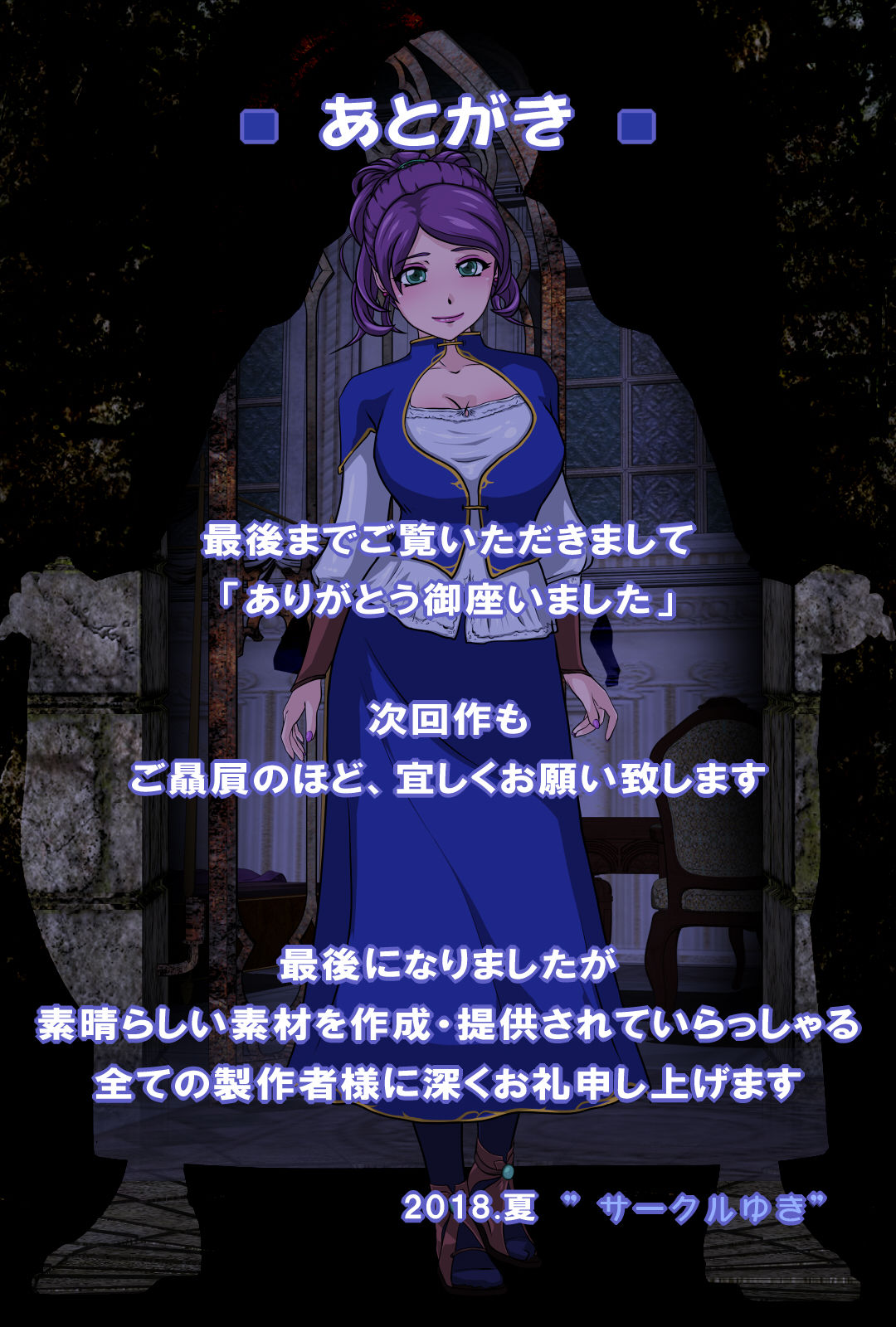 Madoushi no Tou ~Toraware no Hime~ page 1 full