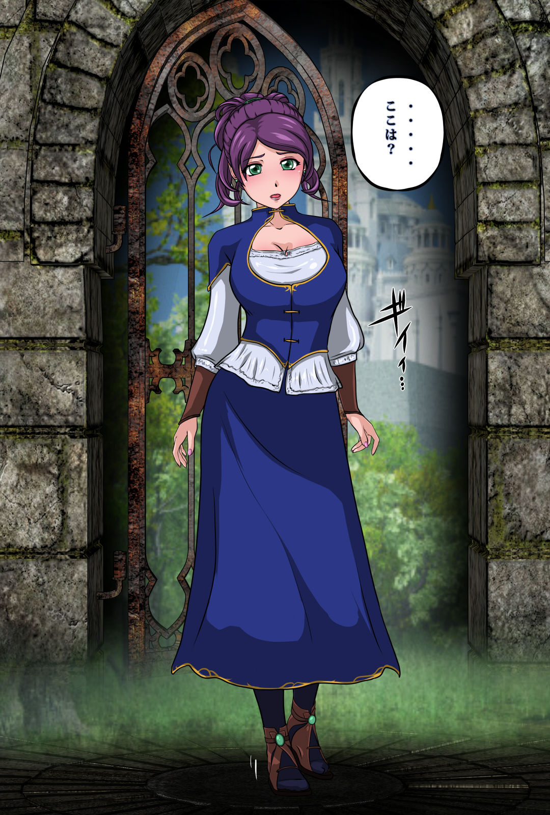 Madoushi no Tou ~Toraware no Hime~ page 3 full
