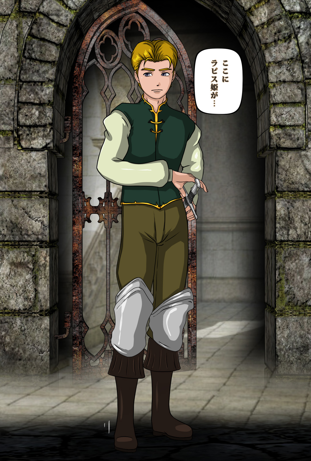 Madoushi no Tou ~Toraware no Hime~ page 7 full
