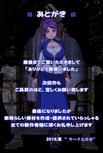 Madoushi no Tou ~Toraware no Hime~ cover