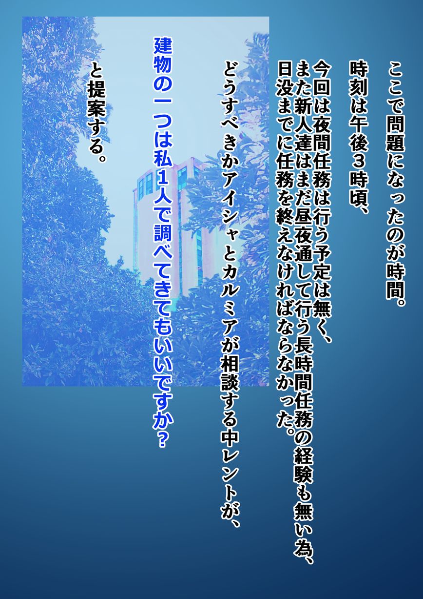 マーゴハンター レントvsカブードラ page 4 full