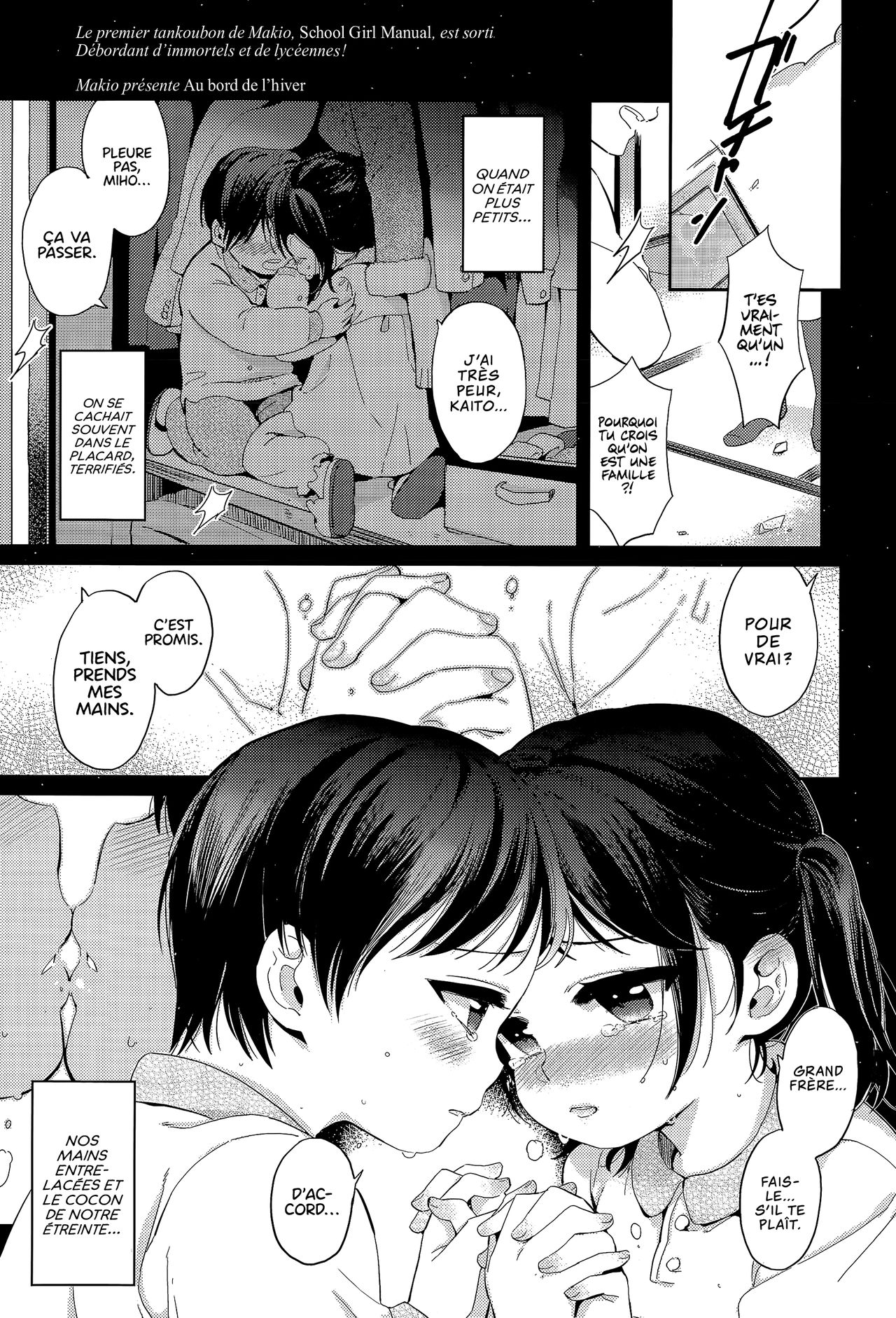Fuyu no Hashikko page 1 full