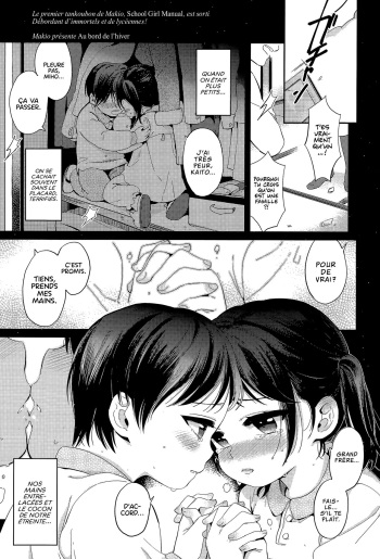 Fuyu no Hashikko cover