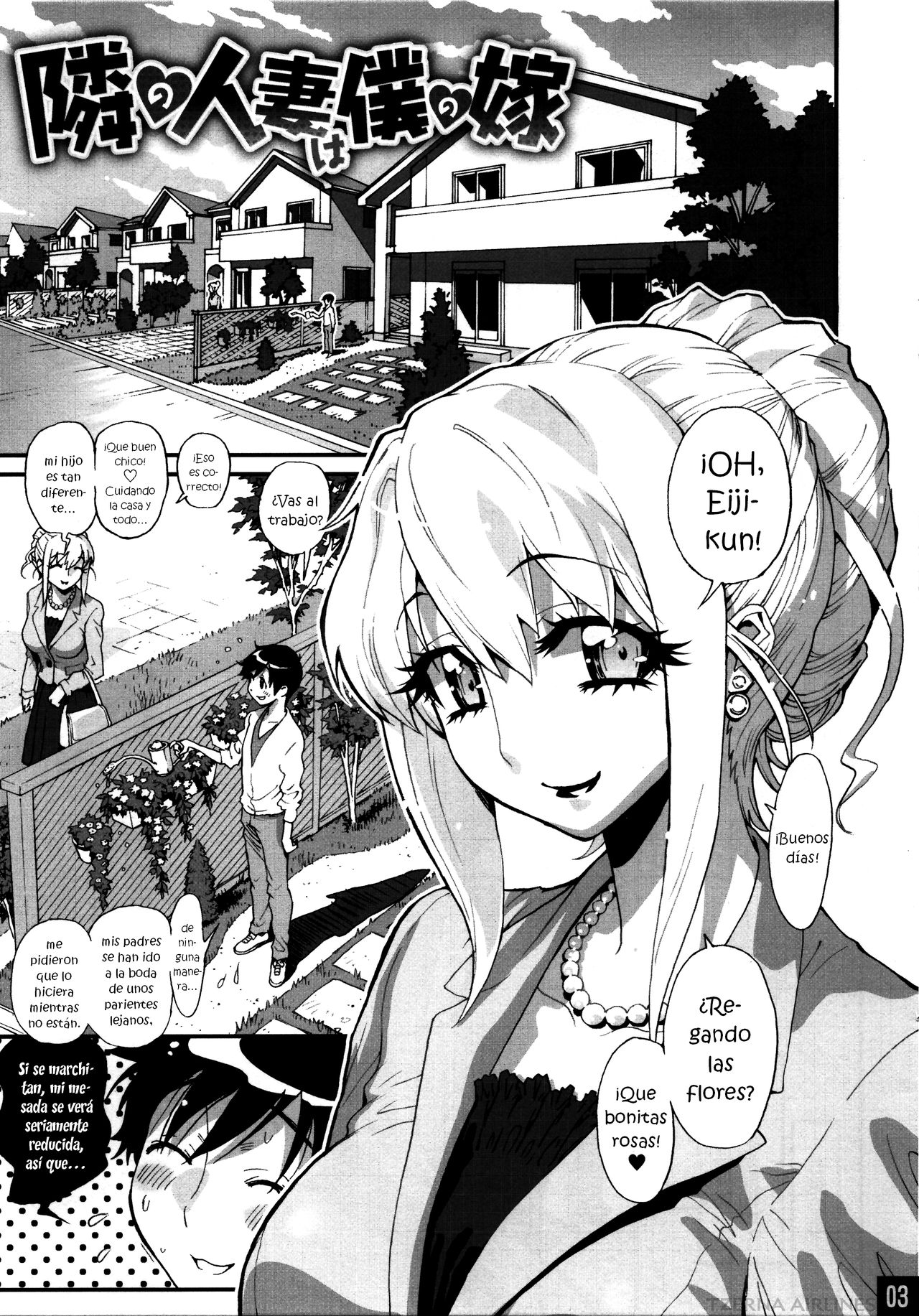 Bimajono Hanazono No. 01 Tonari no Hitozuma wa Boku no Yome page 3 full