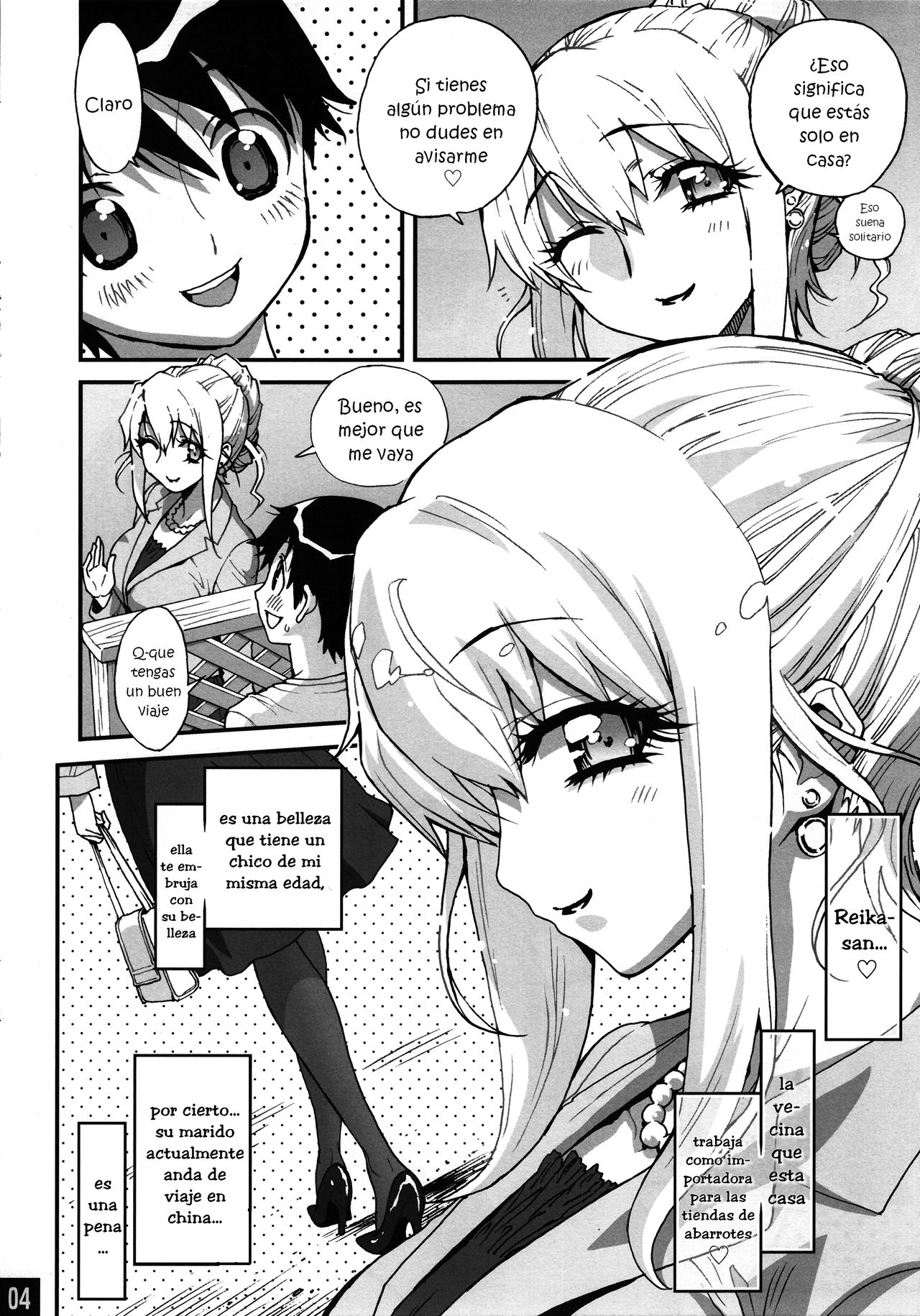 Bimajono Hanazono No. 01 Tonari no Hitozuma wa Boku no Yome page 4 full