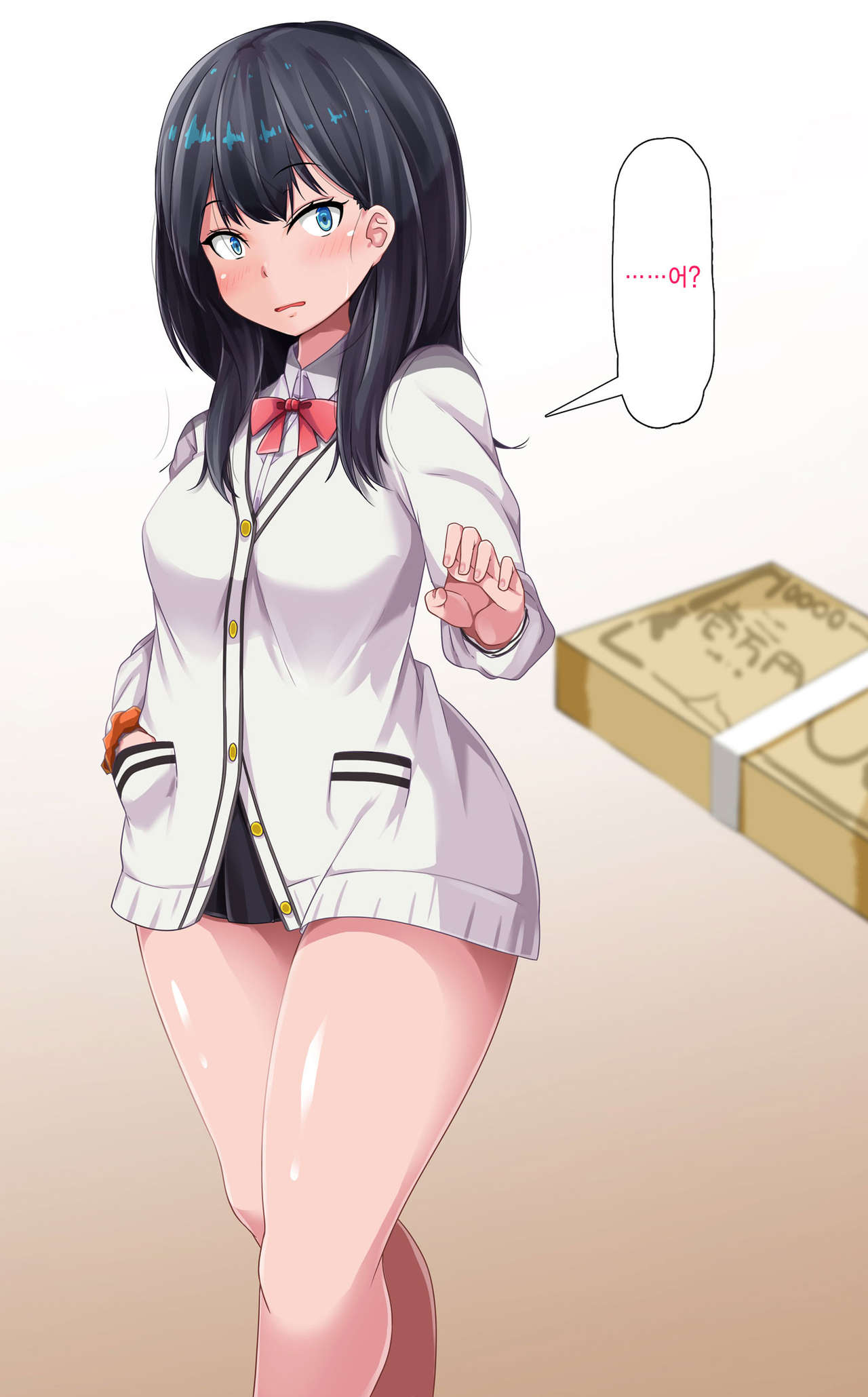 Okane ni Tsurareru Rikka-chan page 4 full