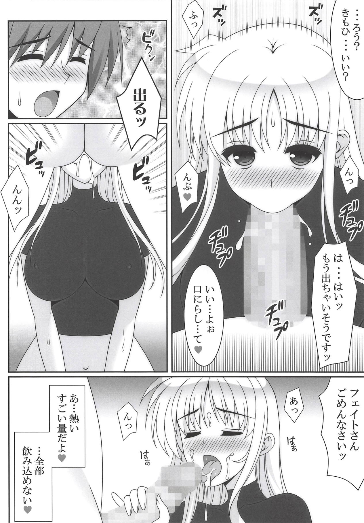 HONEY TRAP page 9 full