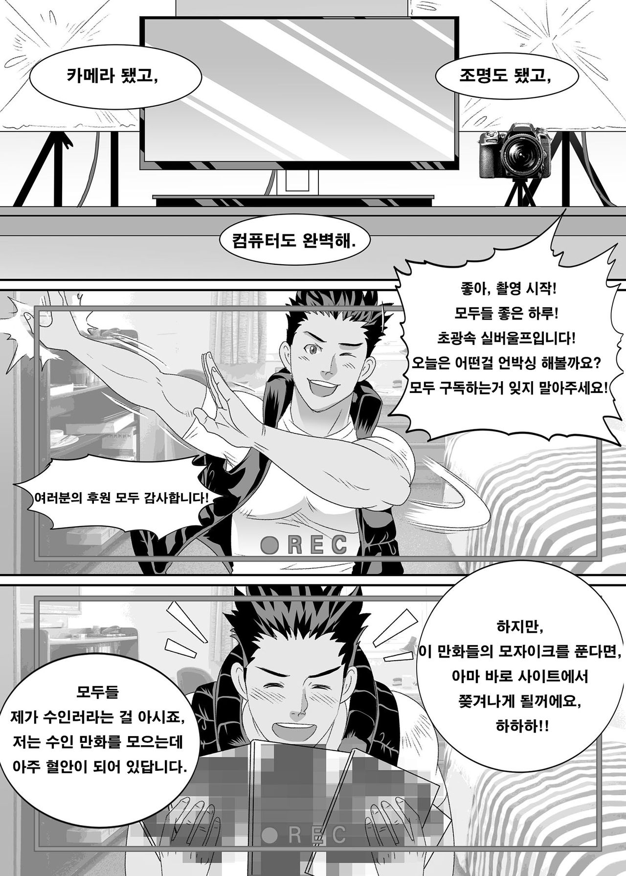 Do Not Install this FURRY App! page 4 full